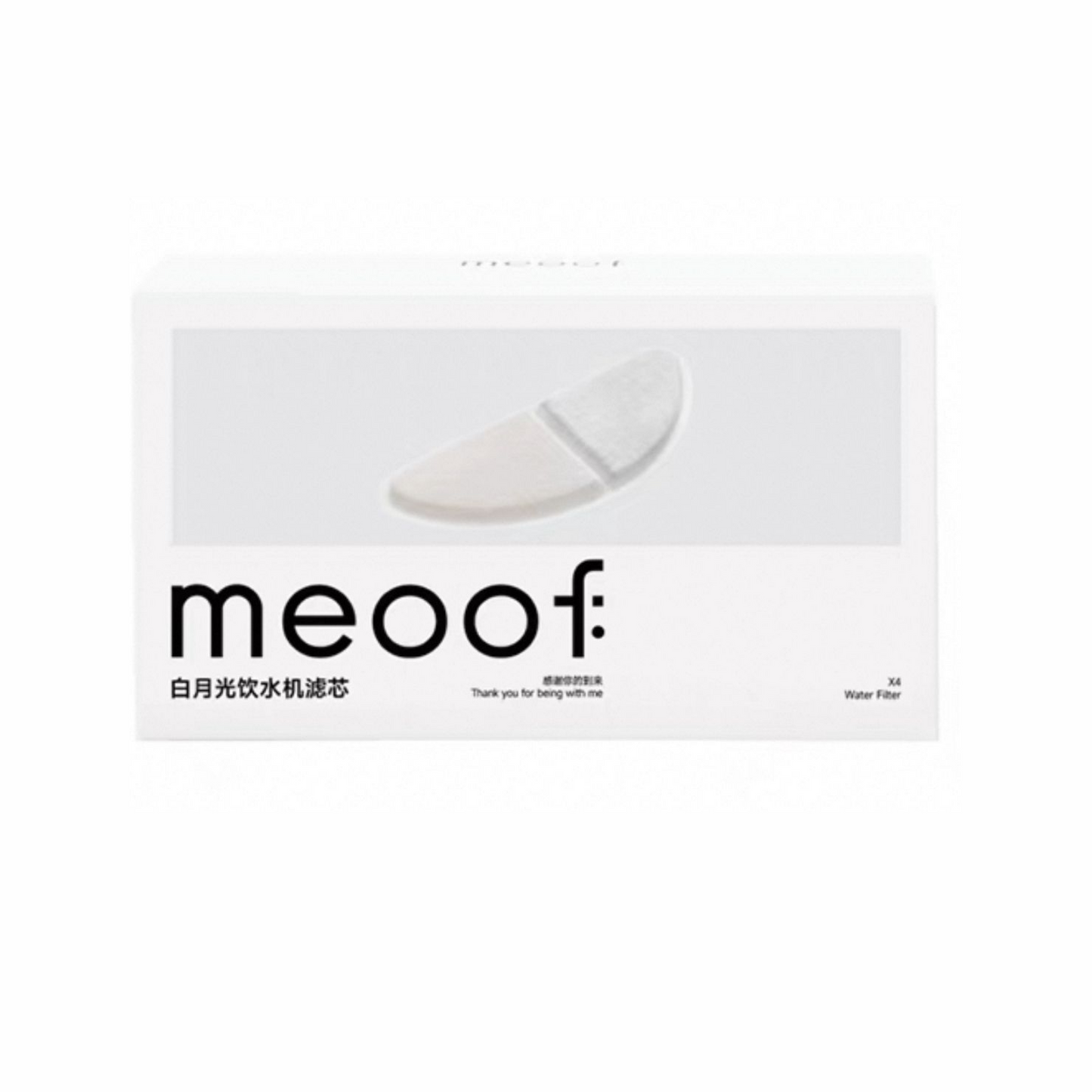 Moonlight Pet Water Fountain